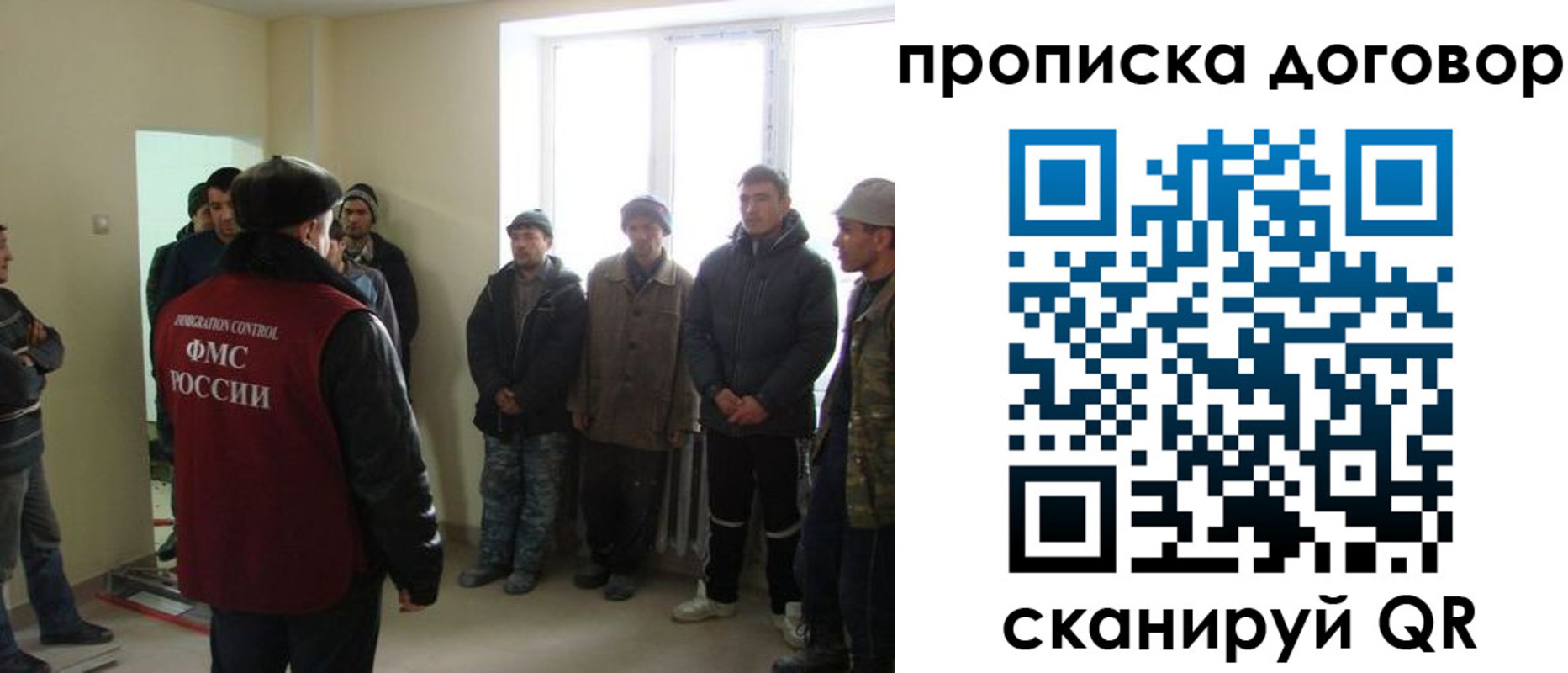 временная регистрация собственник в Ливны
