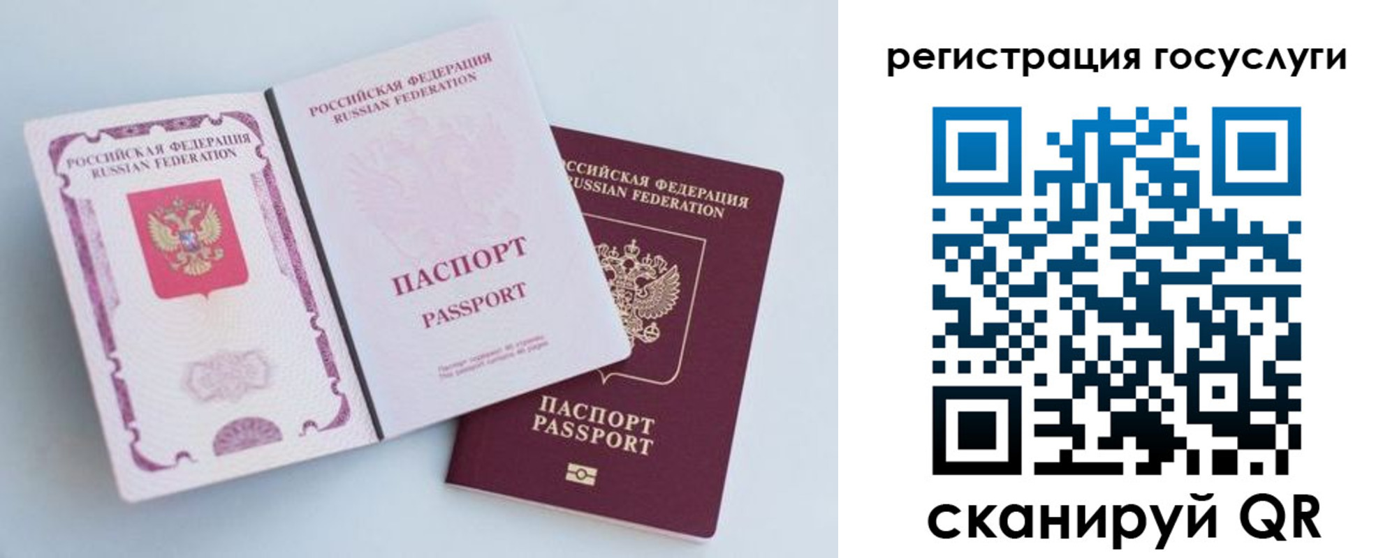 регистрация для дет. сада в Ливны
