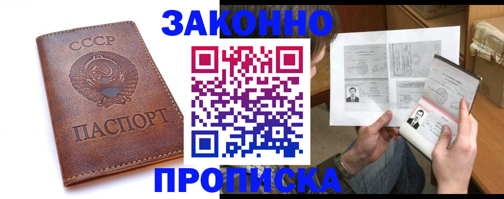 регистрация для школы в Ливны